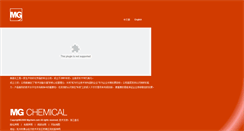 Desktop Screenshot of mgchem.com